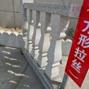 资阳芝麻白阳台栏杆