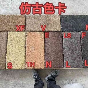 资阳仿古石 老石板 做旧石