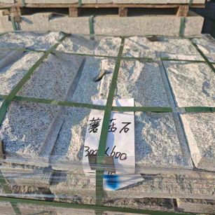 资阳芝麻白蘑菇石，自然面