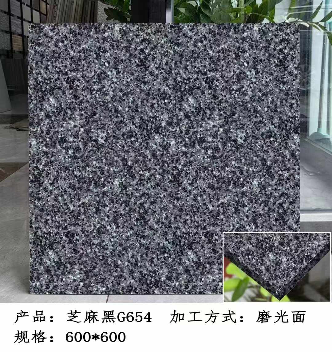 资阳芝麻黑 地铺石 干挂