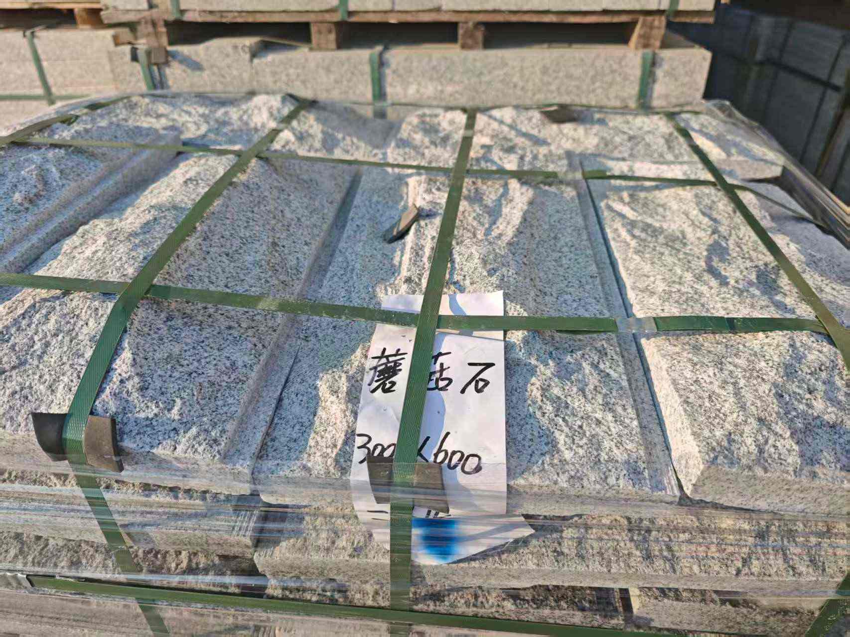 资阳芝麻白蘑菇石，自然面