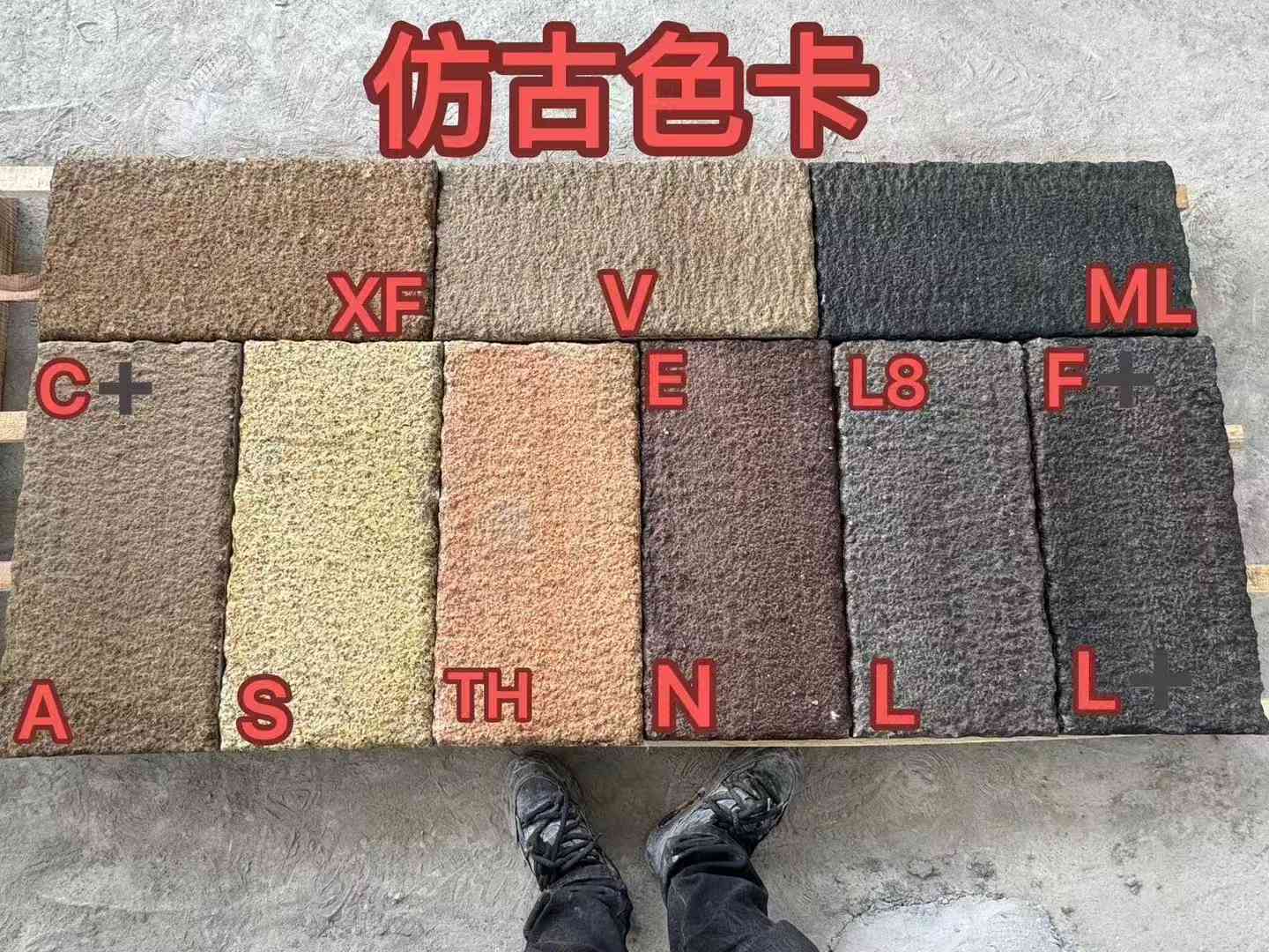 资阳仿古石 老石板 做旧石