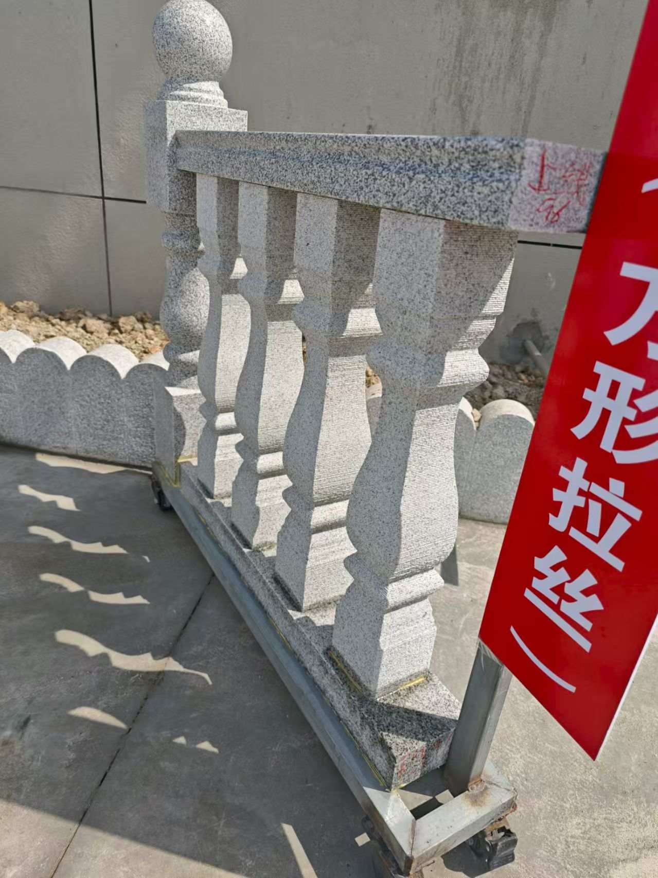 资阳芝麻白阳台栏杆